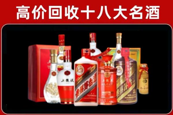 平凉回收老酒